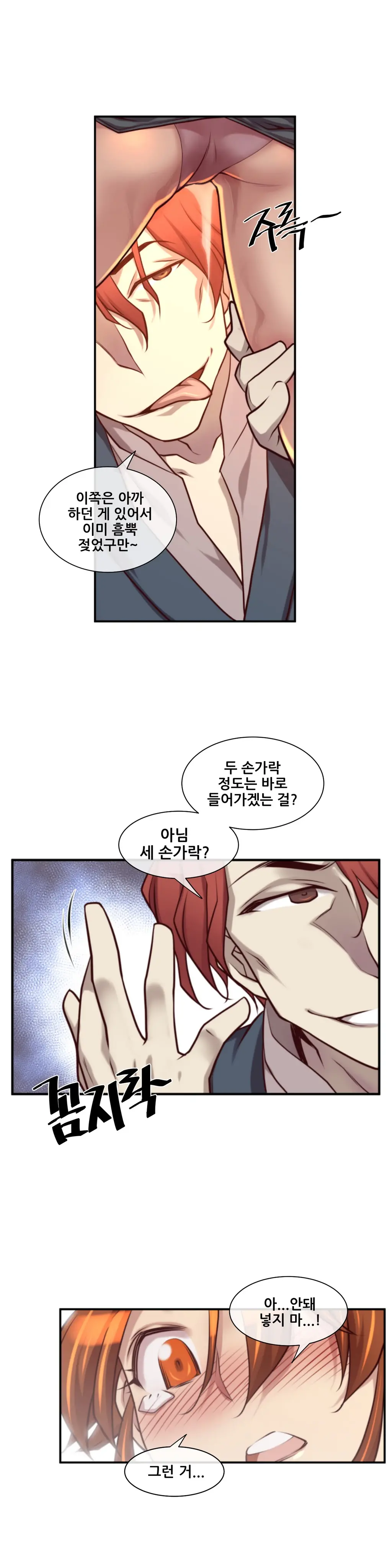 웹툰 이미지 321
