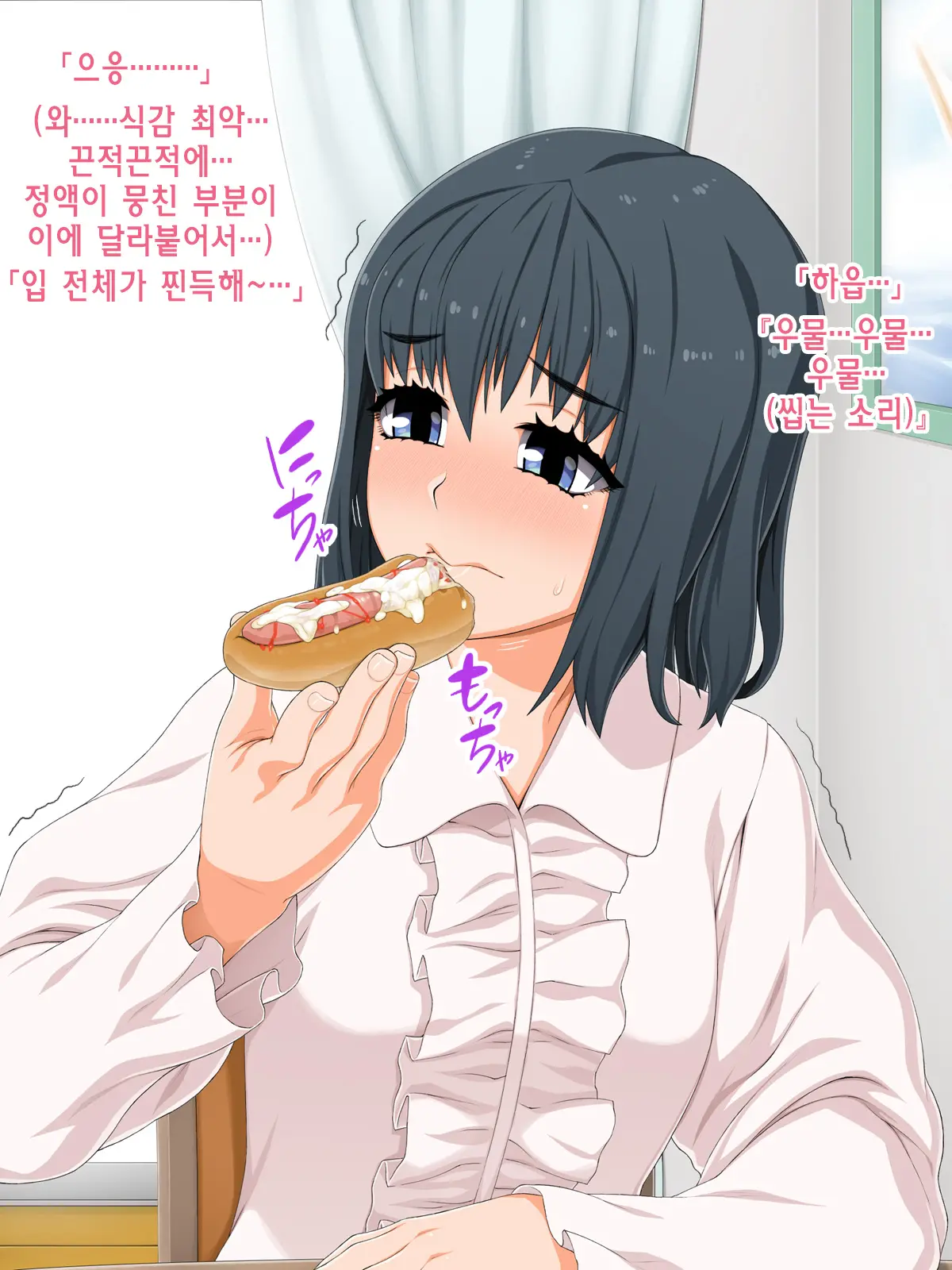 웹툰 이미지 138