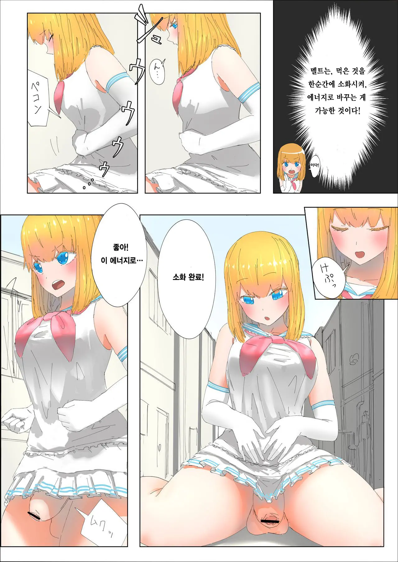 웹툰 이미지 22