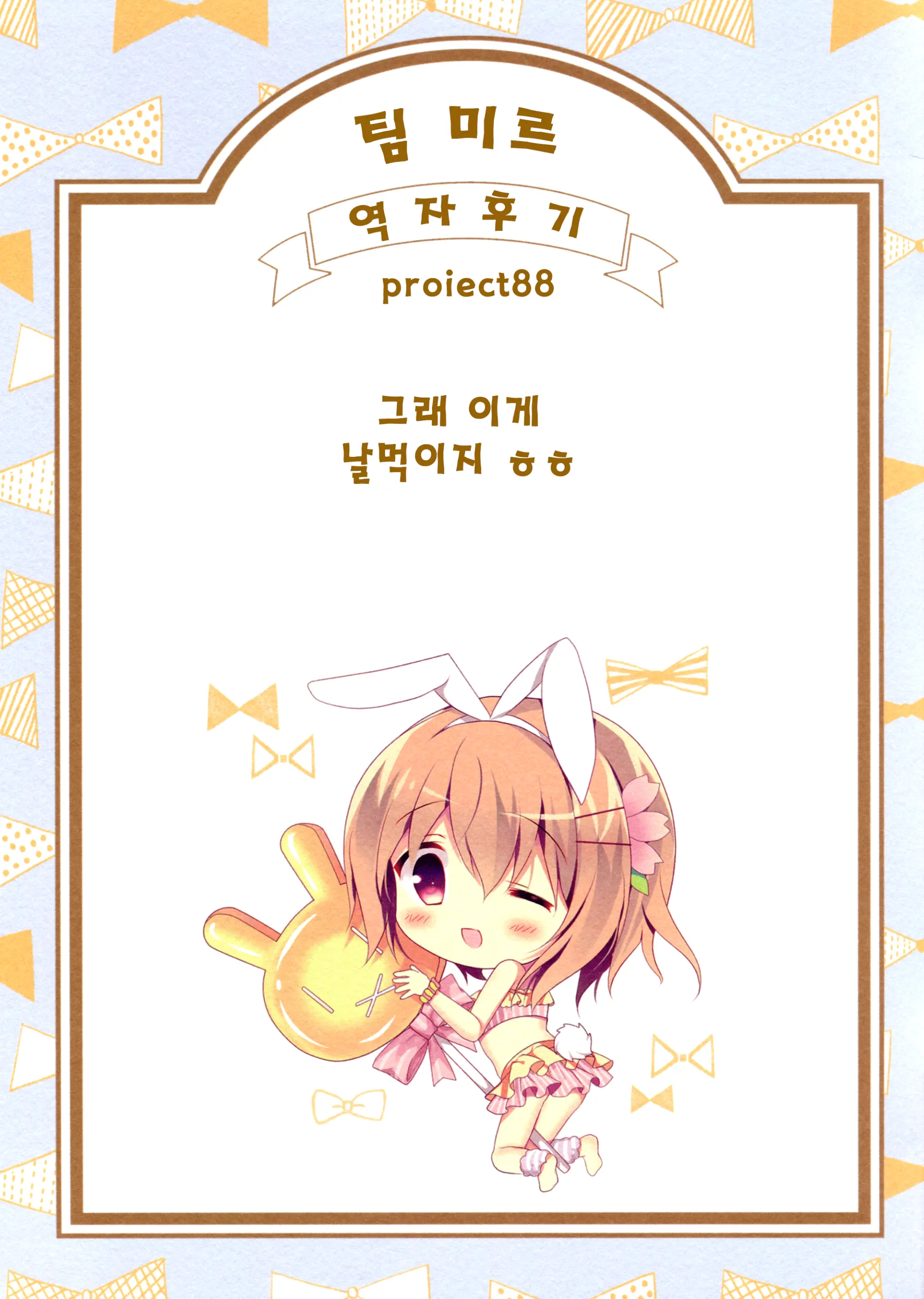 웹툰 이미지 15