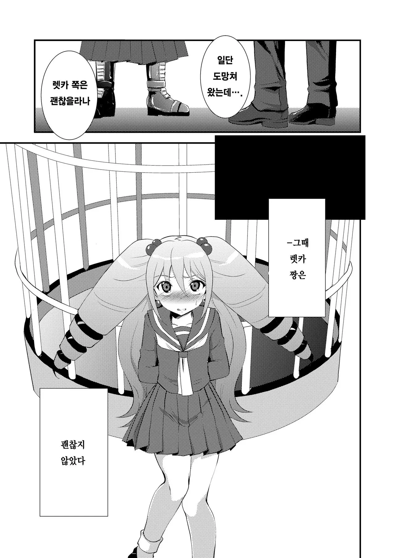 웹툰 이미지 4