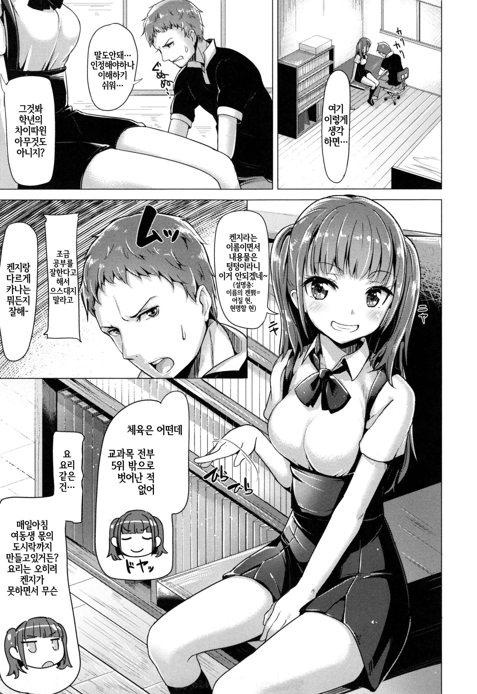 웹툰 이미지 135