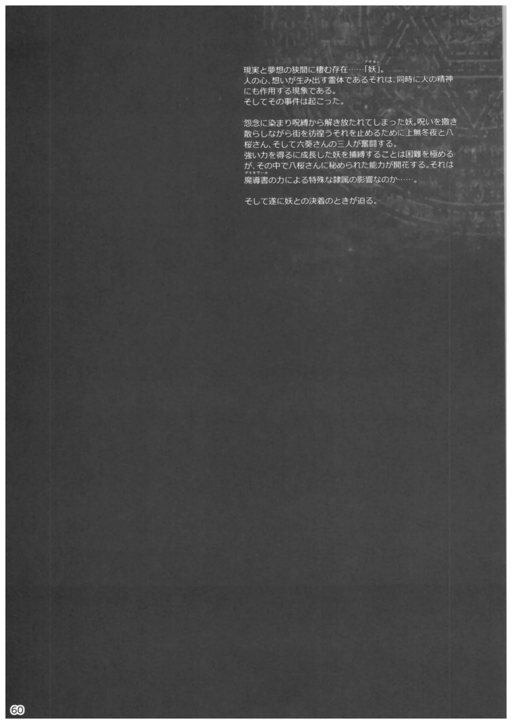 웹툰 이미지 58