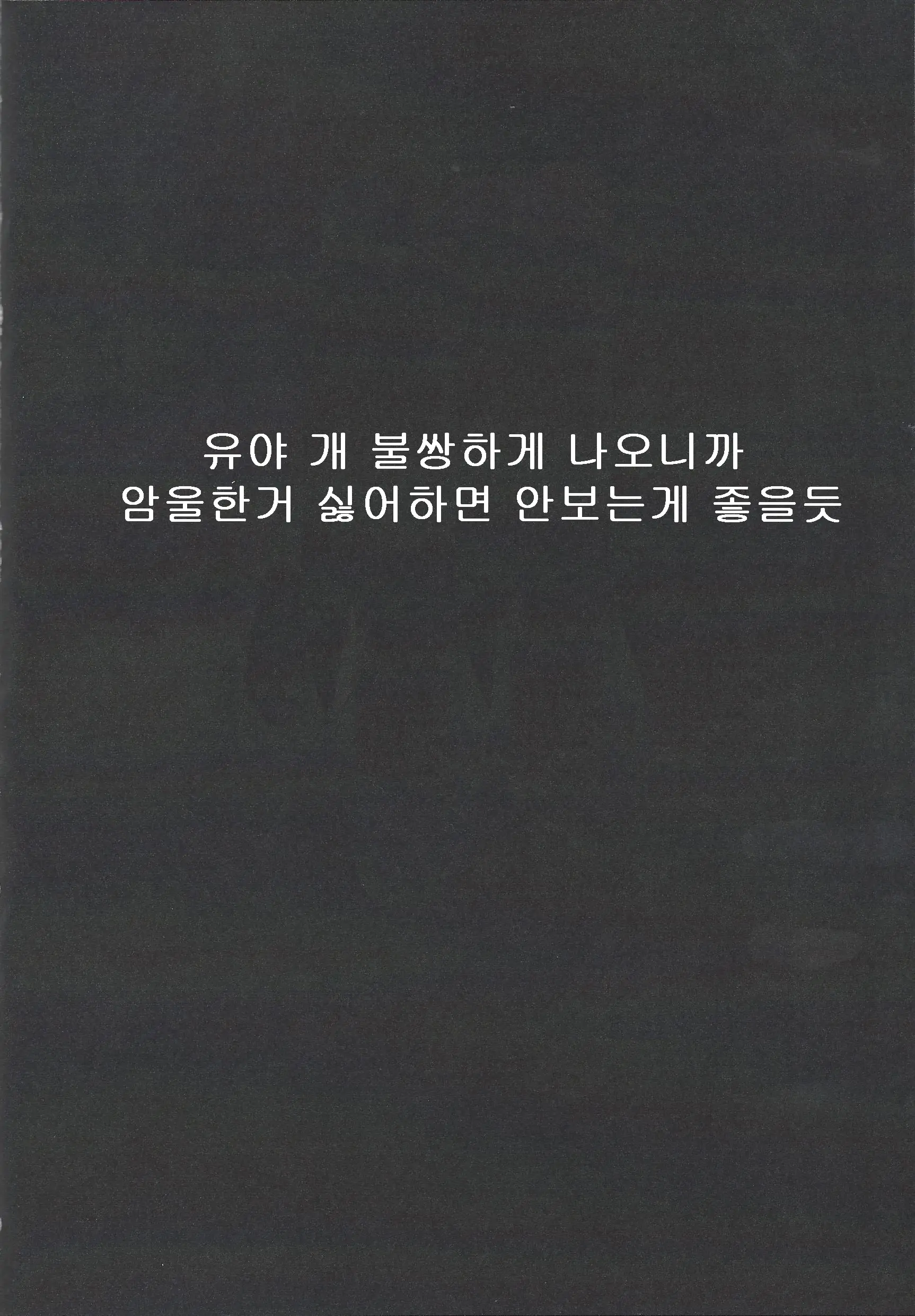 웹툰 이미지 1