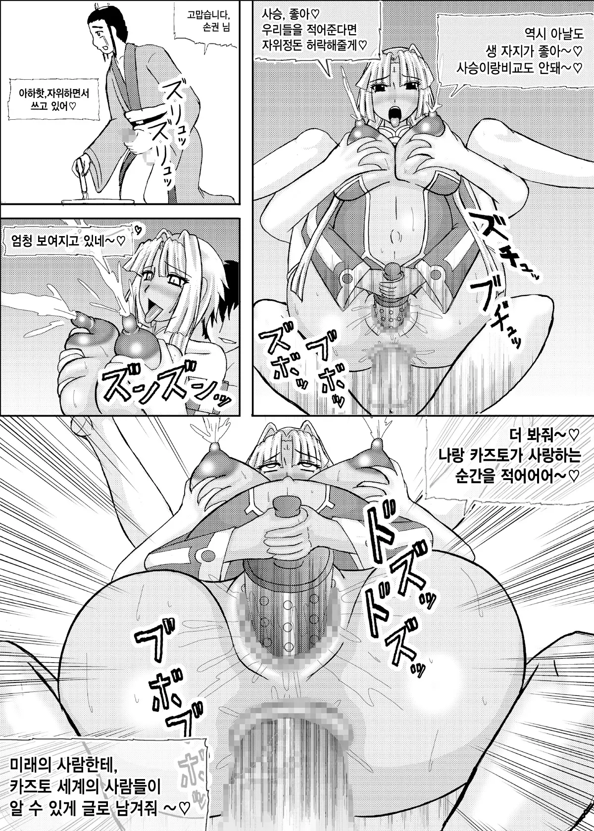 웹툰 이미지 34