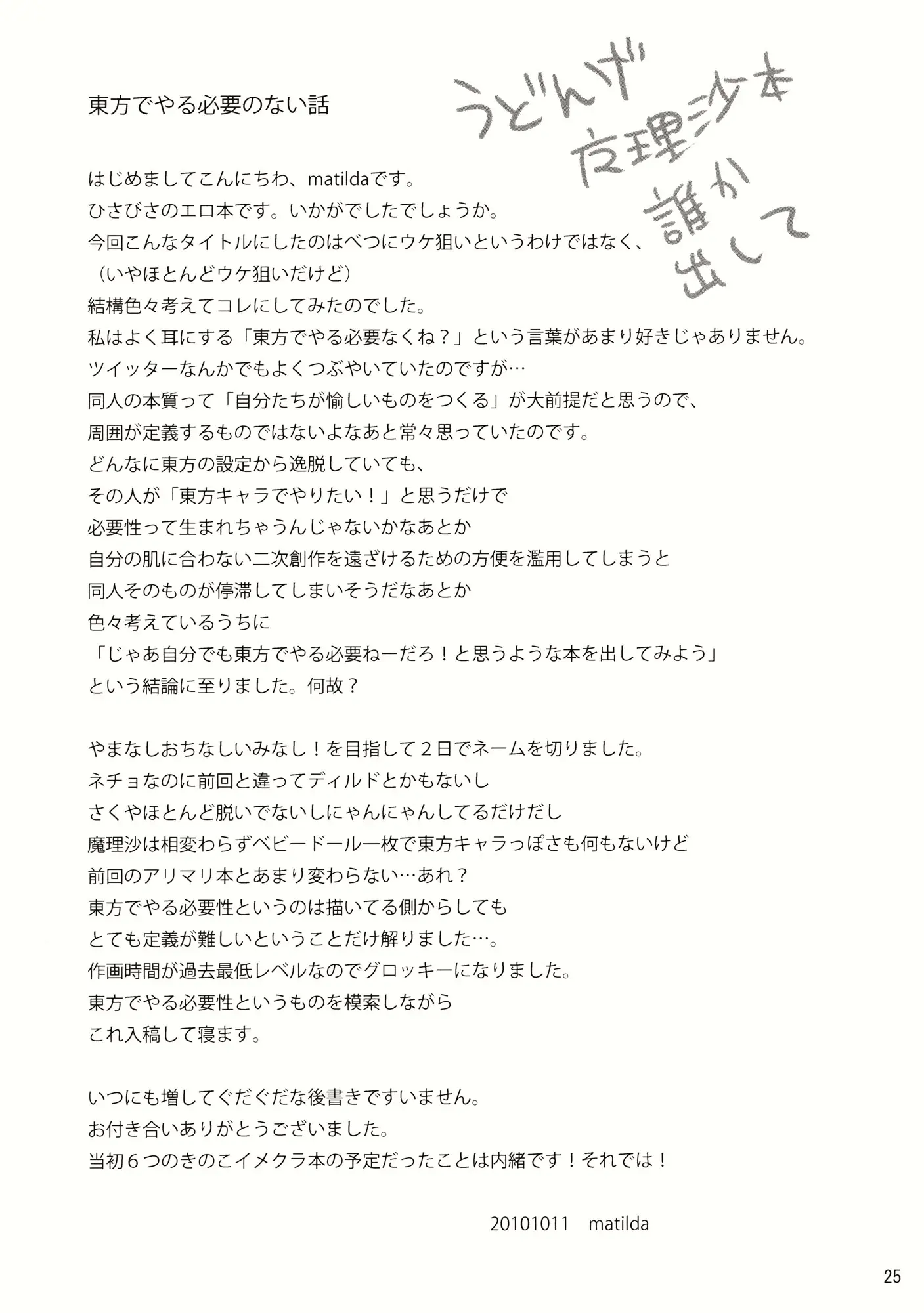 웹툰 이미지 24