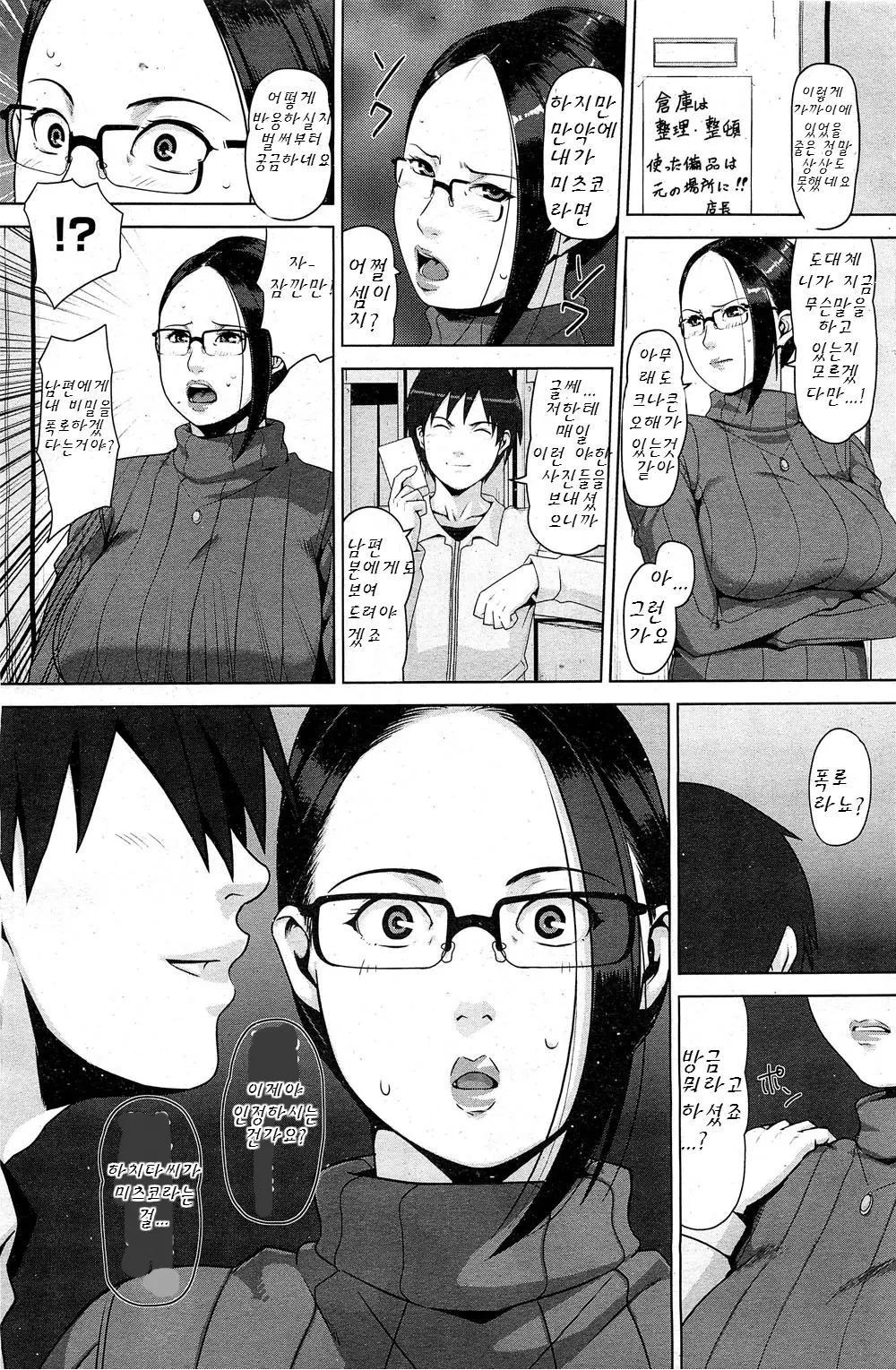 웹툰 이미지 185
