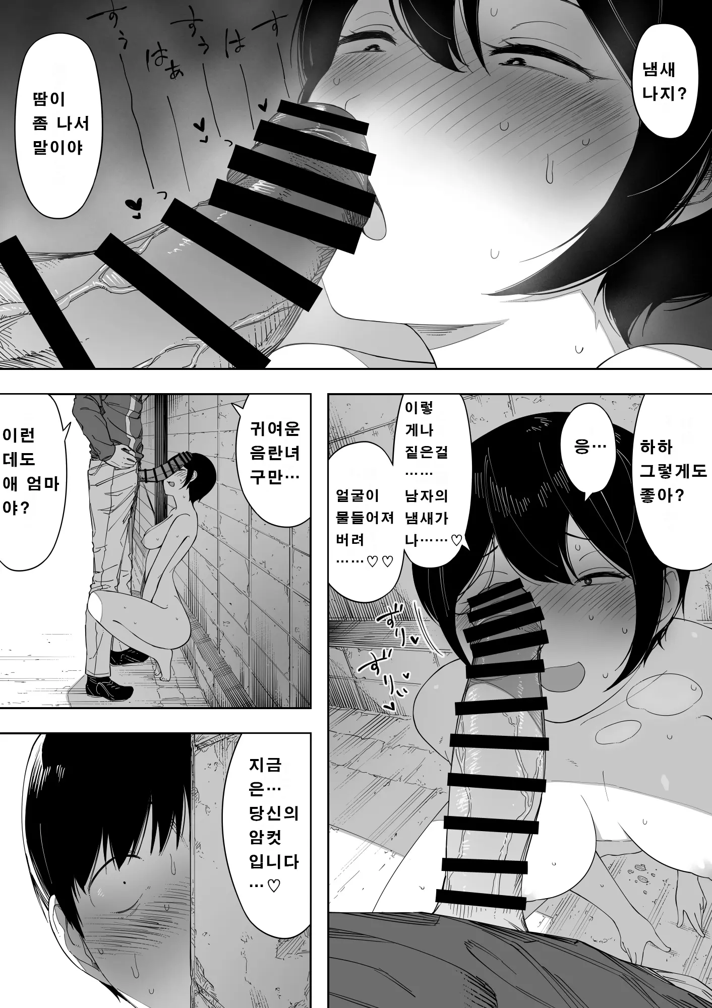 웹툰 이미지 24