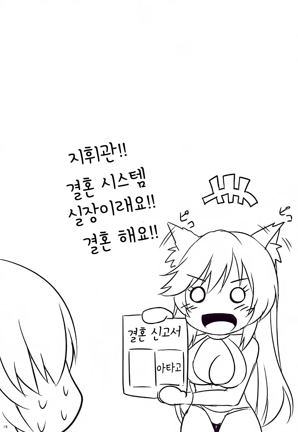 웹툰 이미지 13