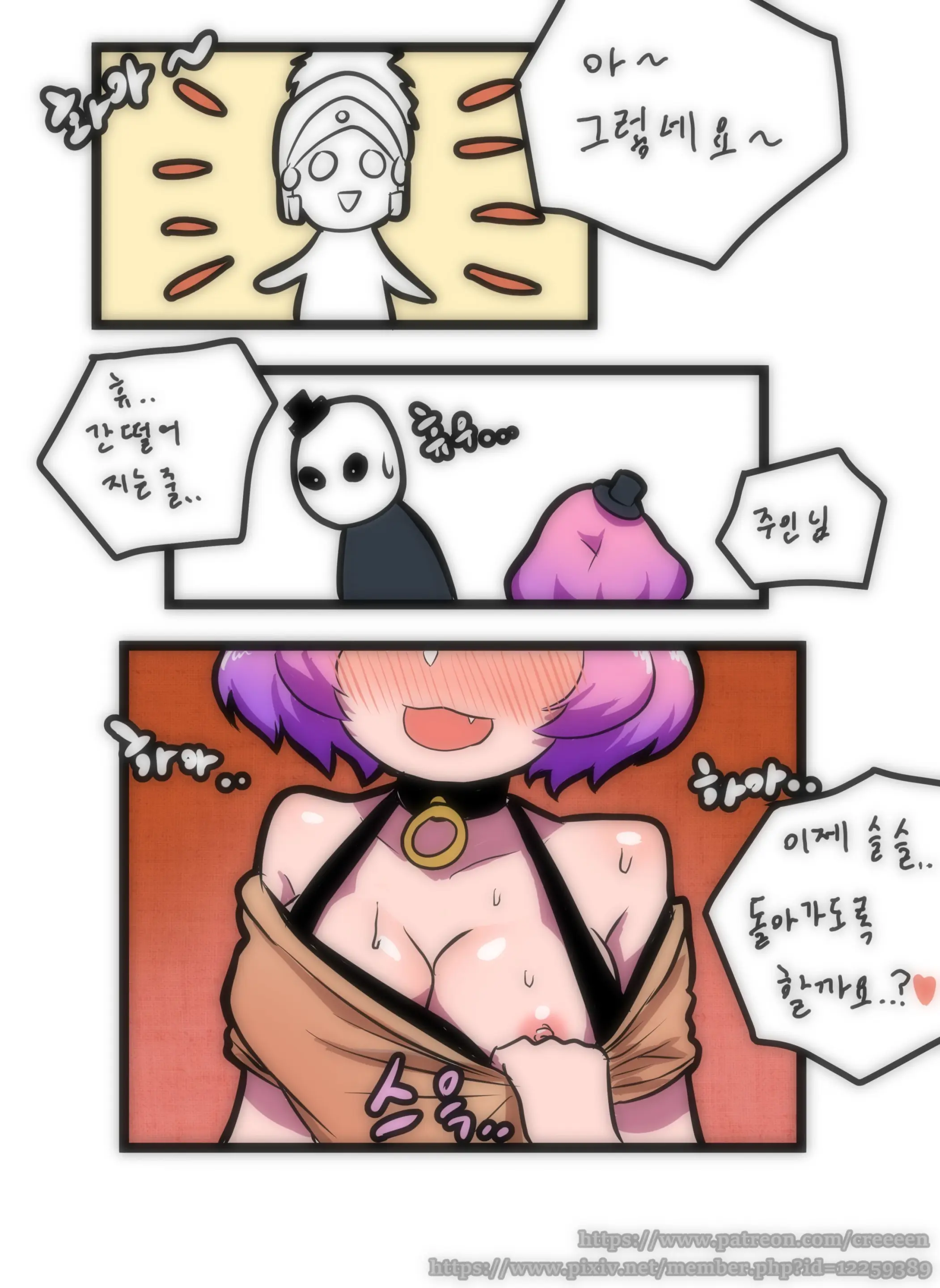 웹툰 이미지 27