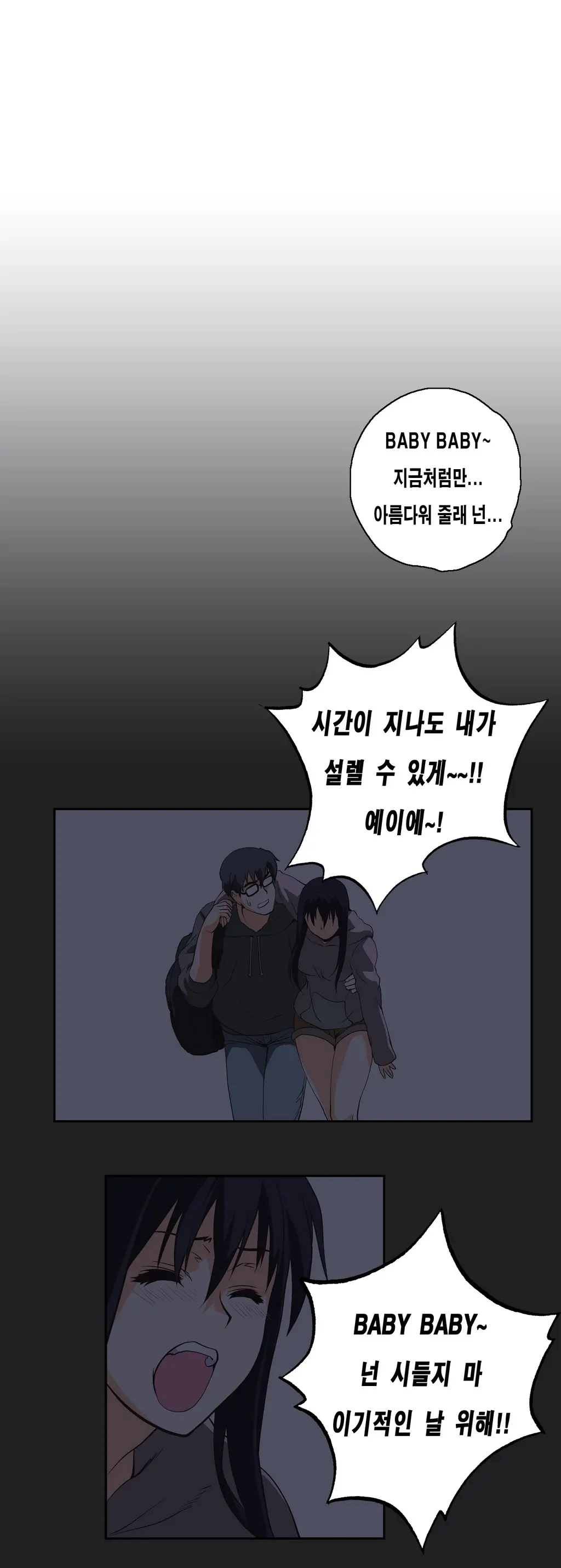 웹툰 이미지 331