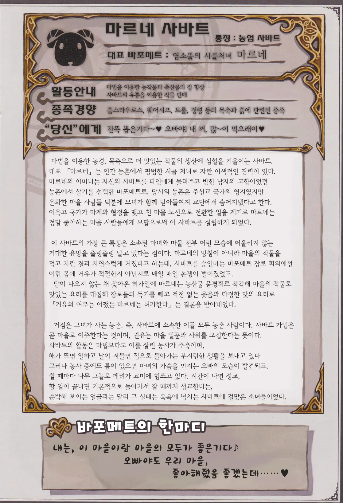 웹툰 이미지 18