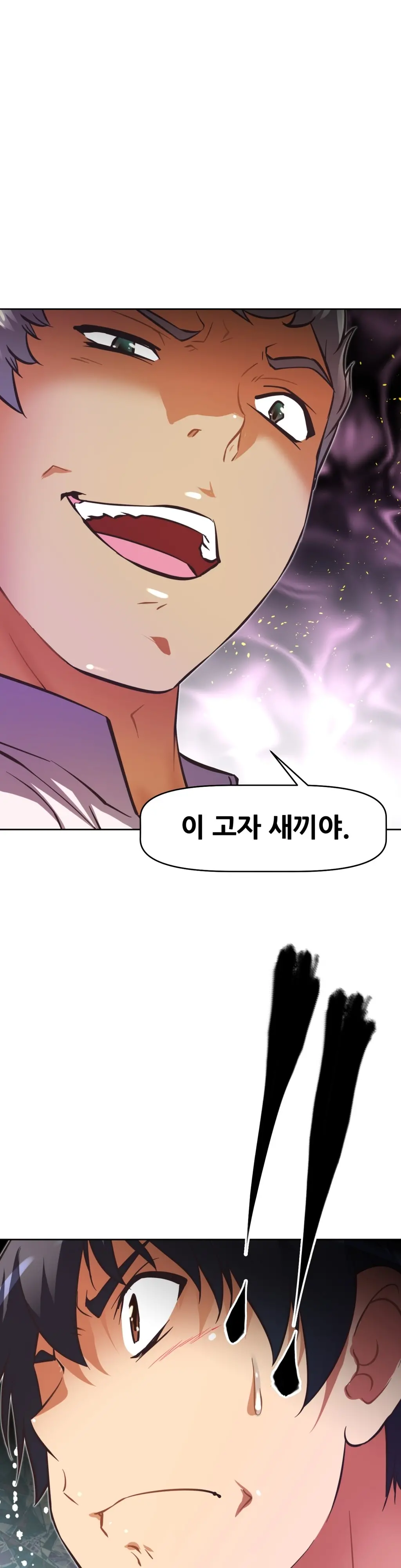 웹툰 이미지 125