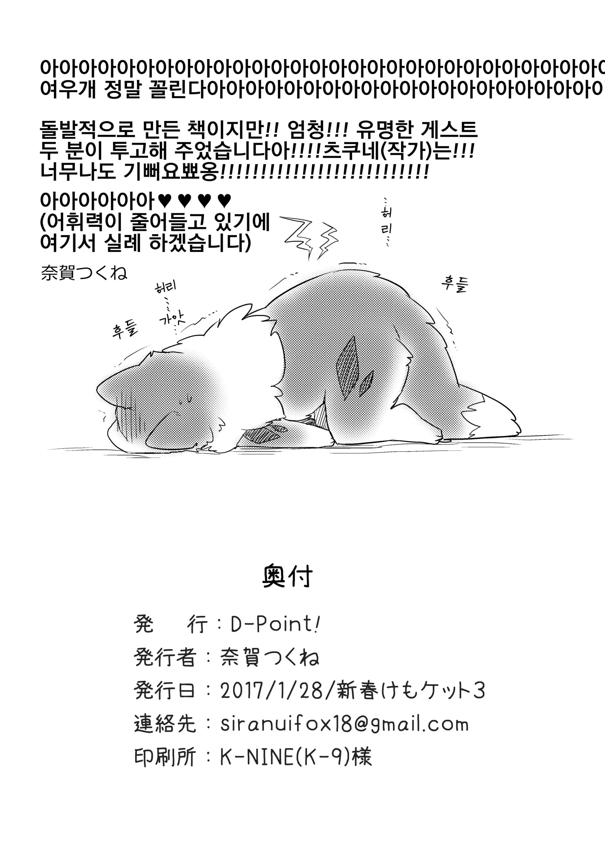 웹툰 이미지 11