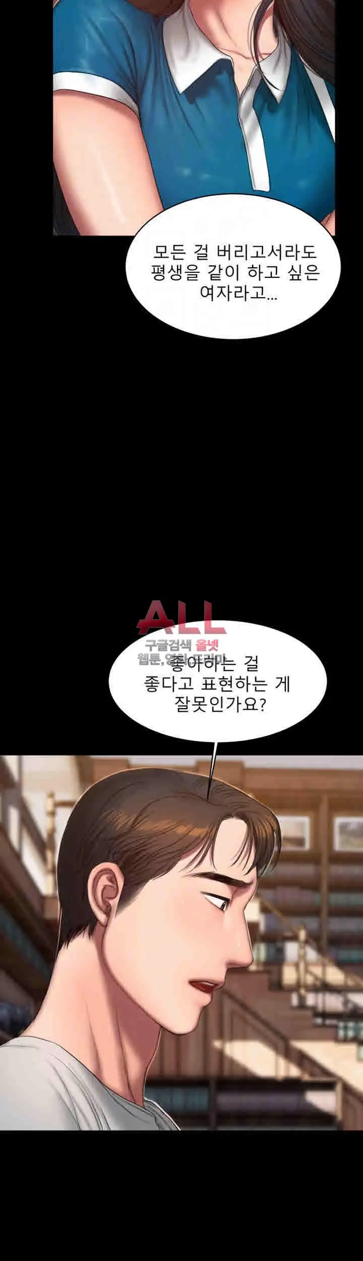 웹툰 이미지 67