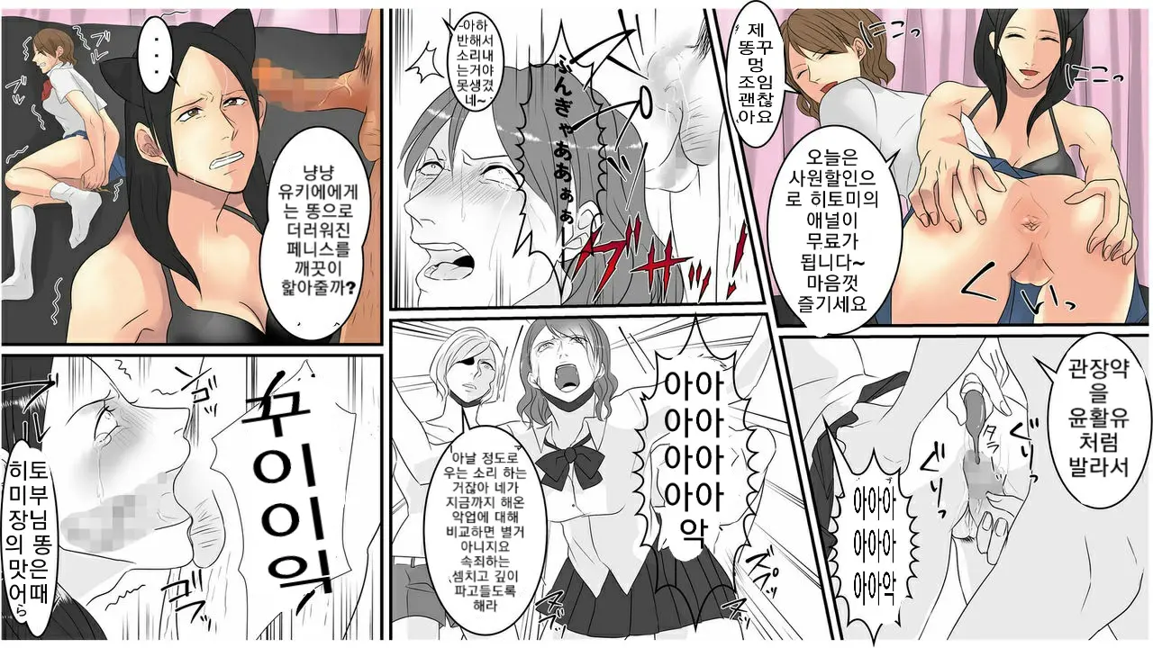 웹툰 이미지 19