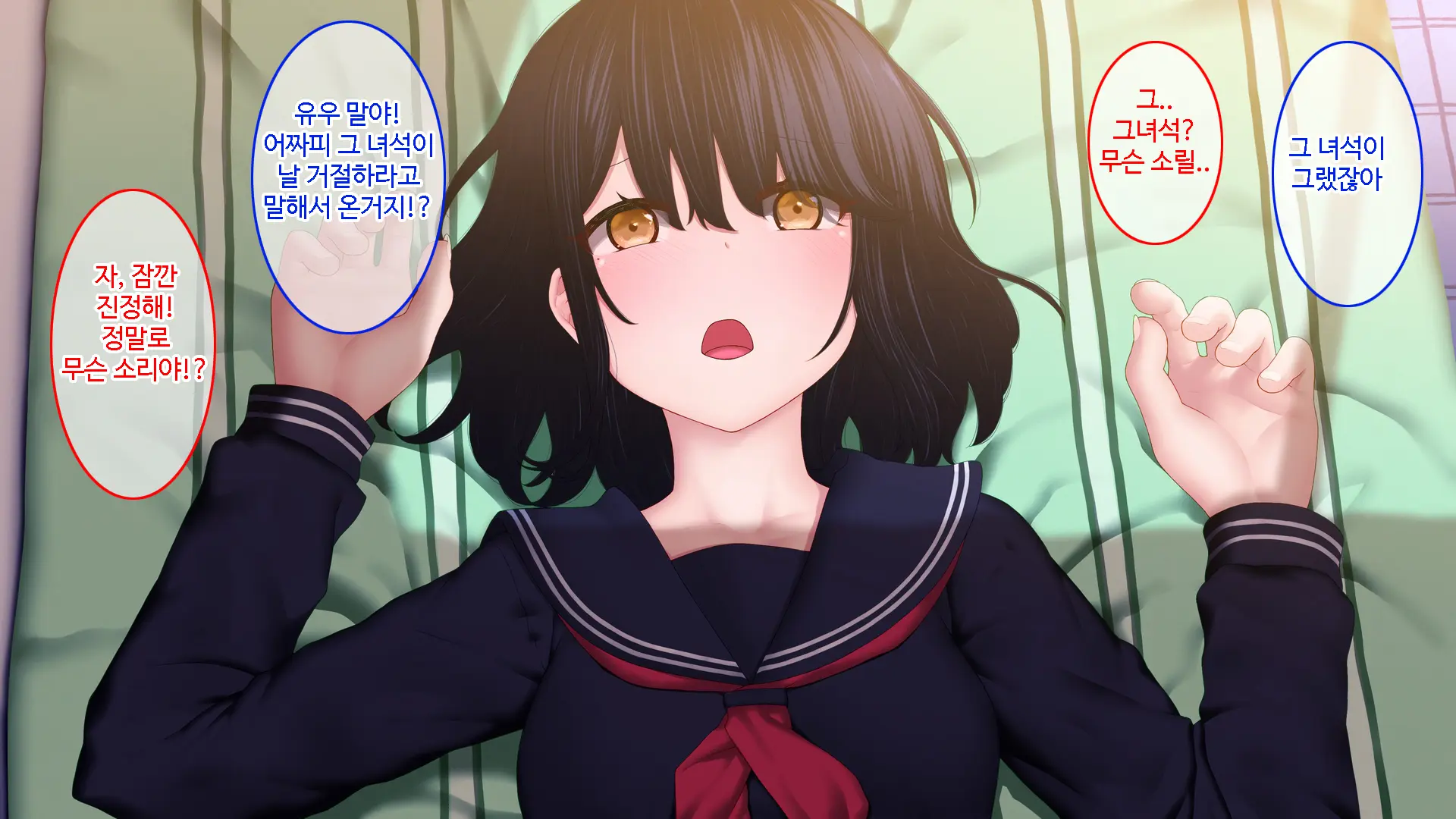 웹툰 이미지 16