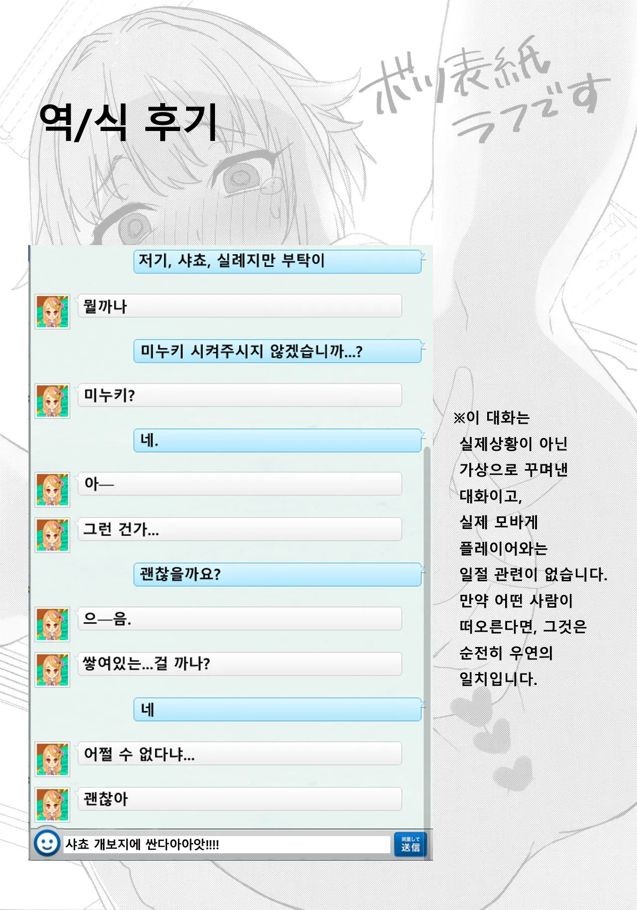 웹툰 이미지 24