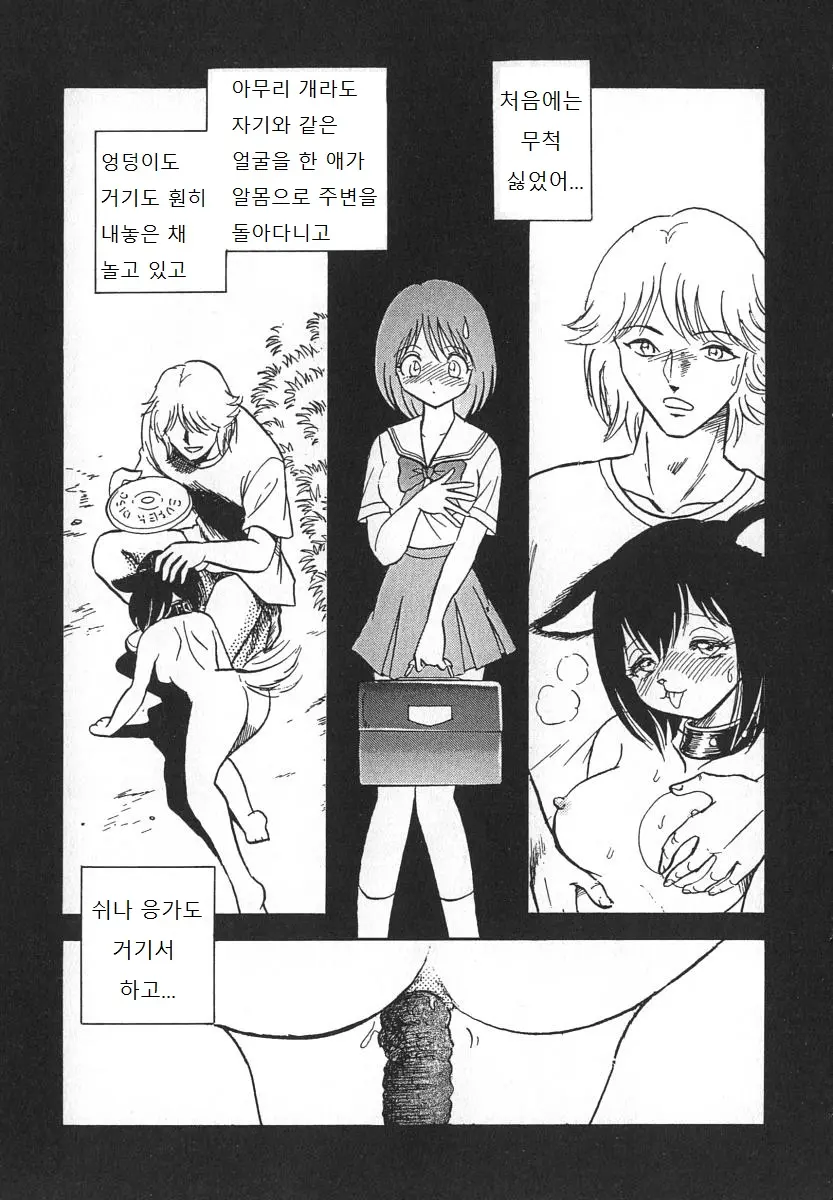 웹툰 이미지 167