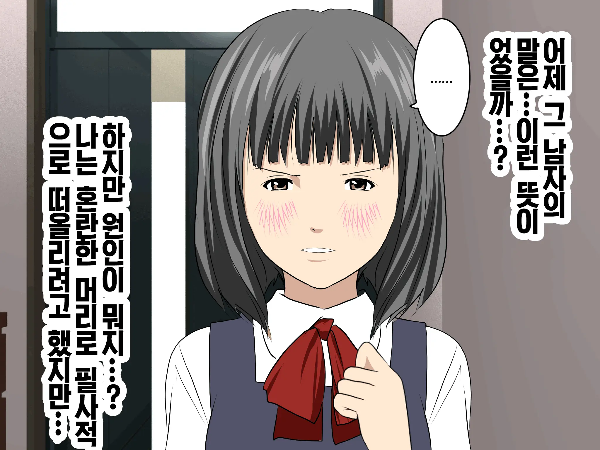 웹툰 이미지 315