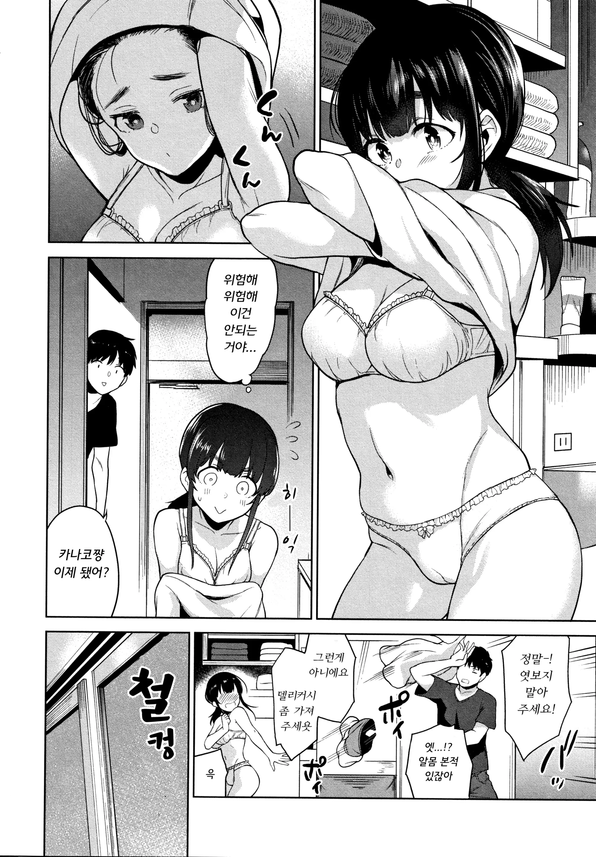 웹툰 이미지 110