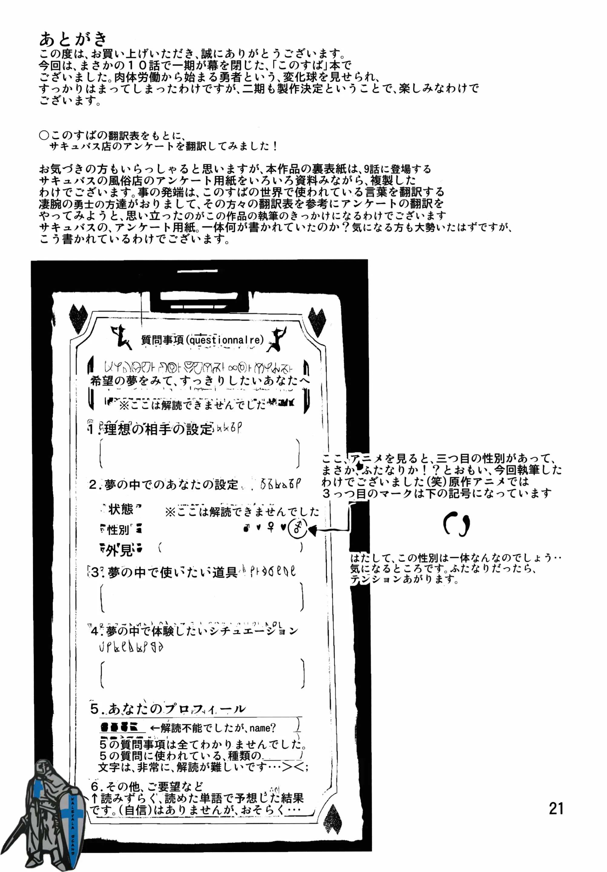 웹툰 이미지 23