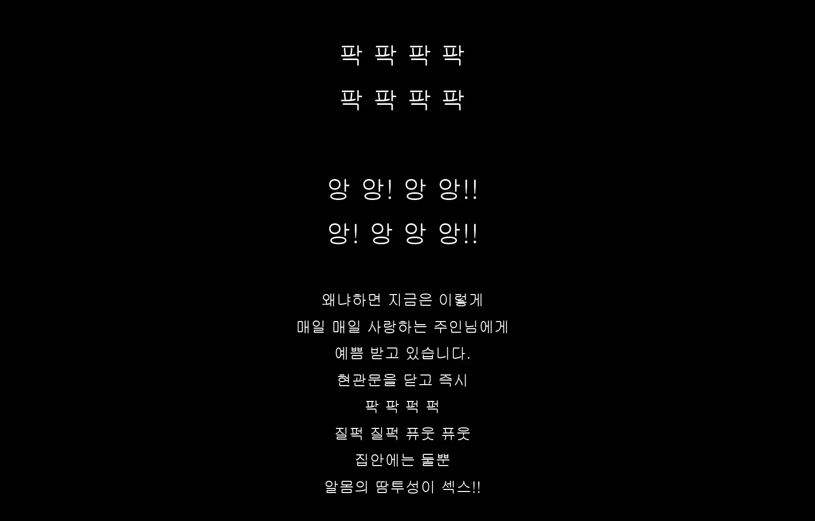 웹툰 이미지 149