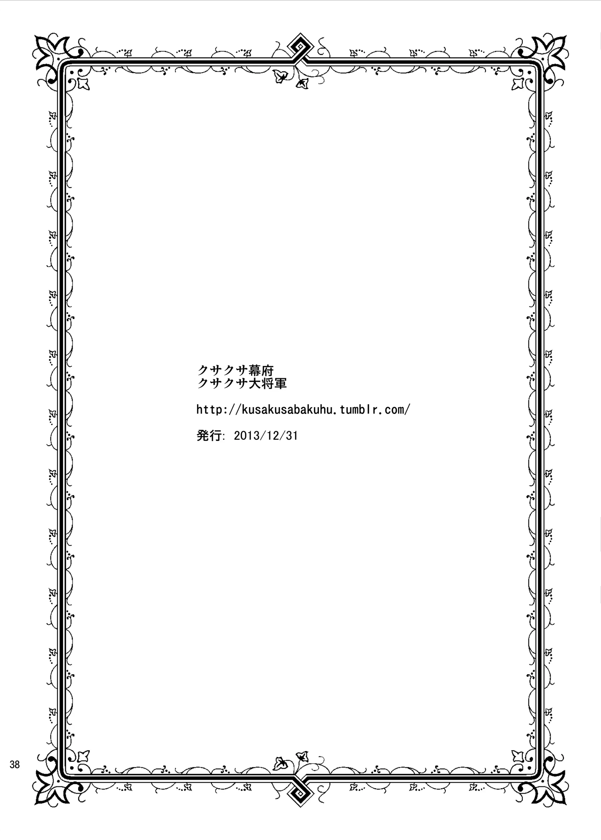웹툰 이미지 36