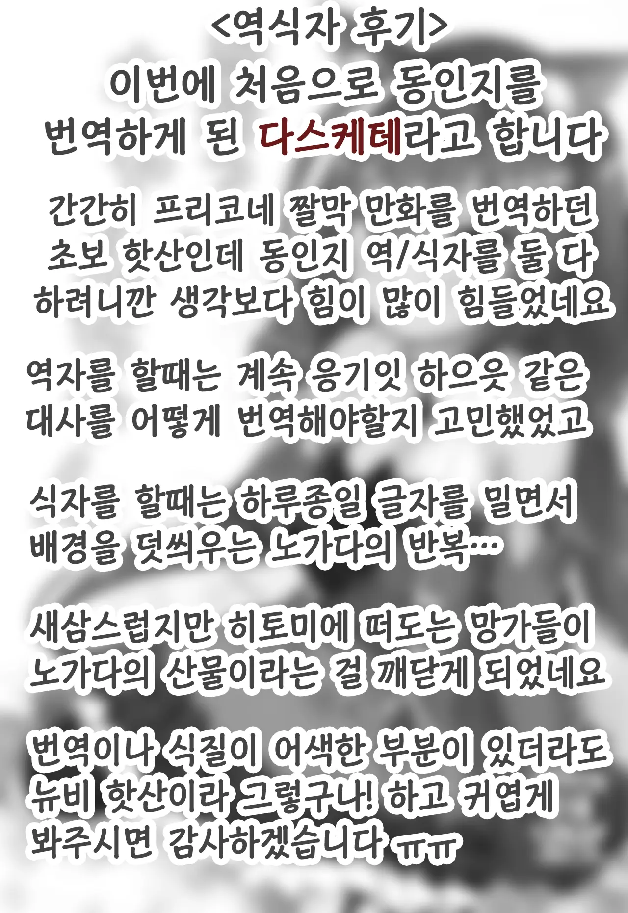 웹툰 이미지 18