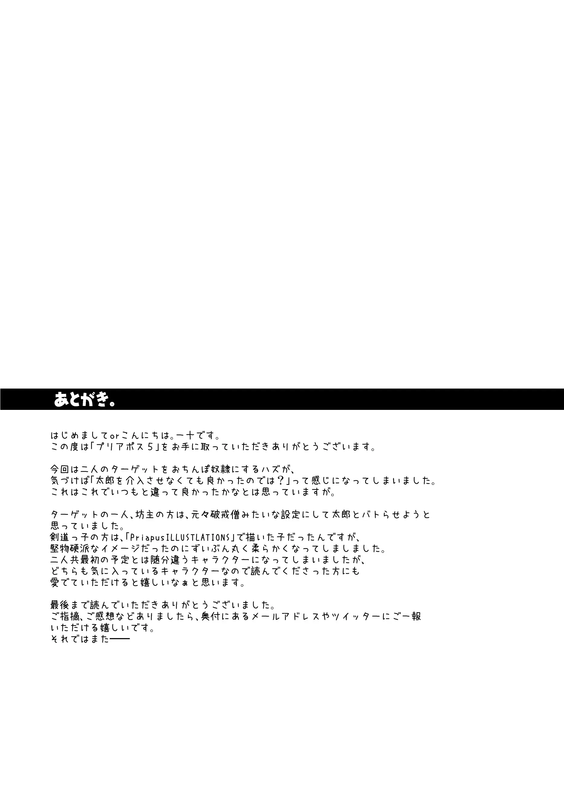웹툰 이미지 39