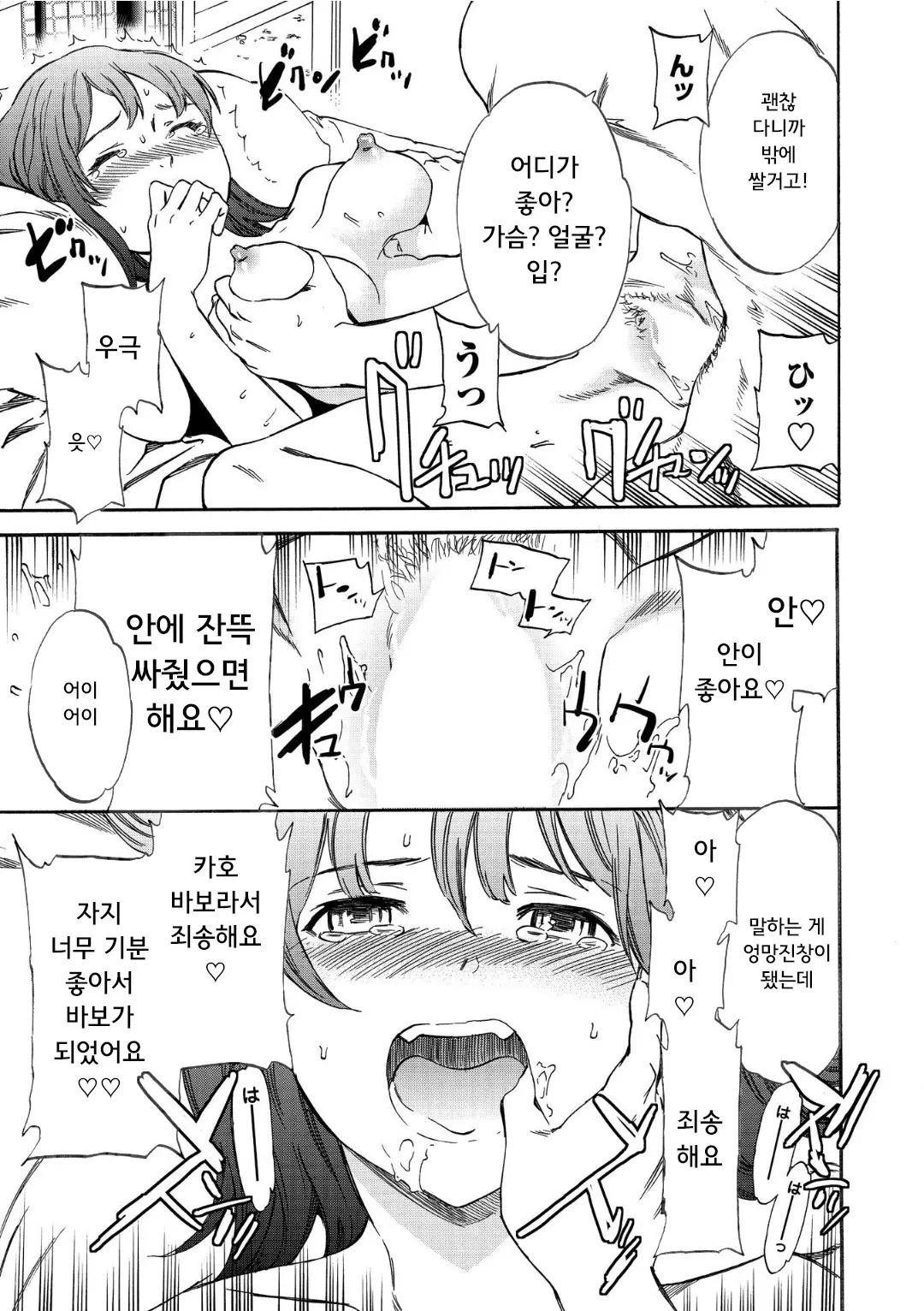 웹툰 이미지 50