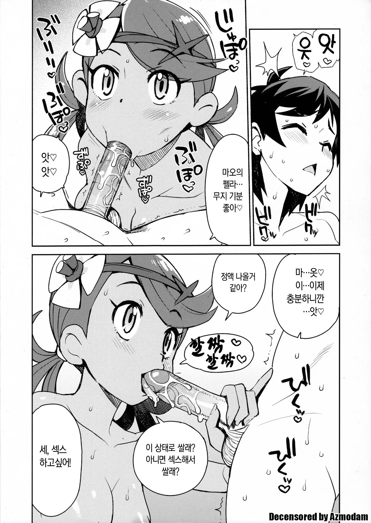 웹툰 이미지 1