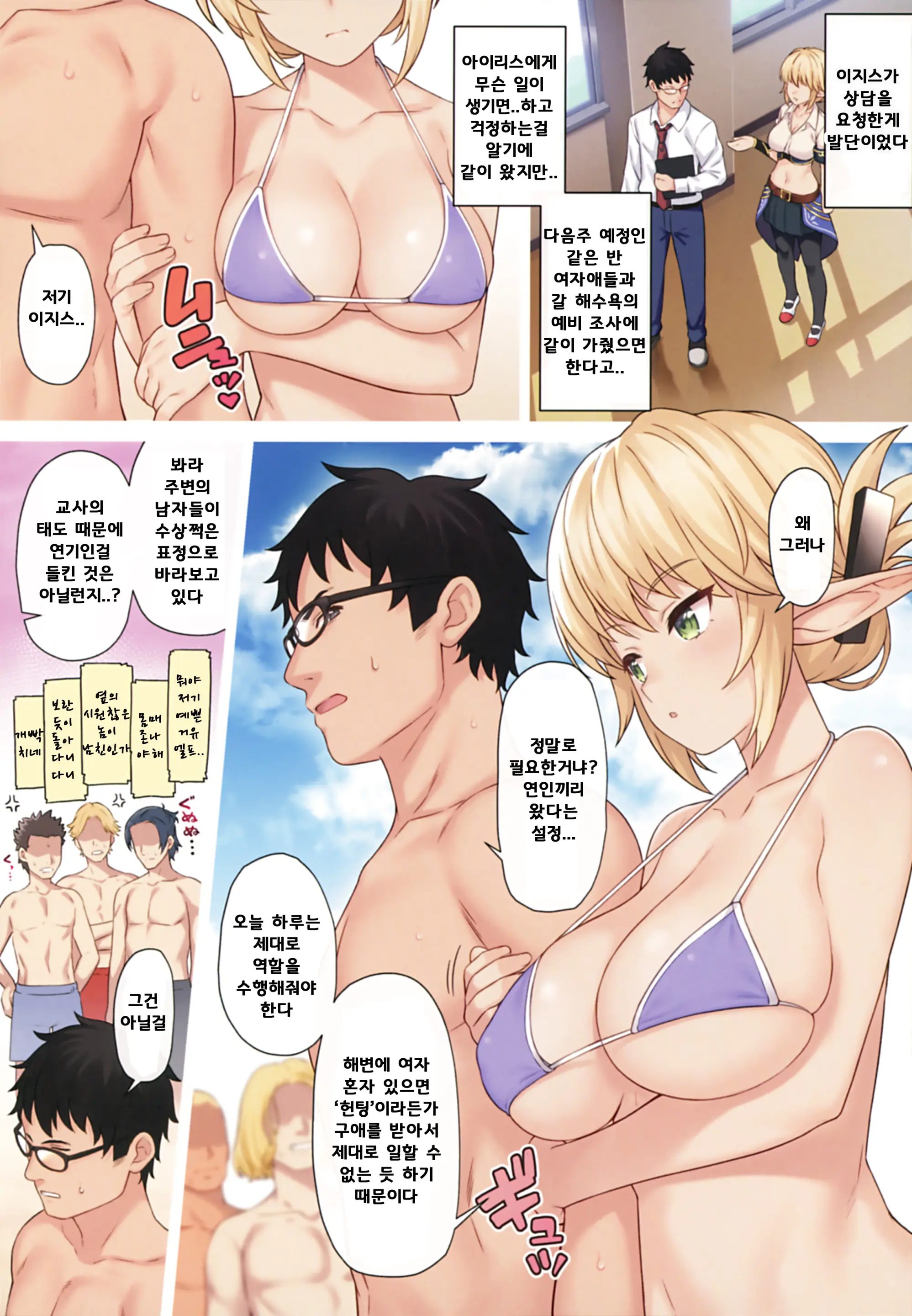 웹툰 이미지 4
