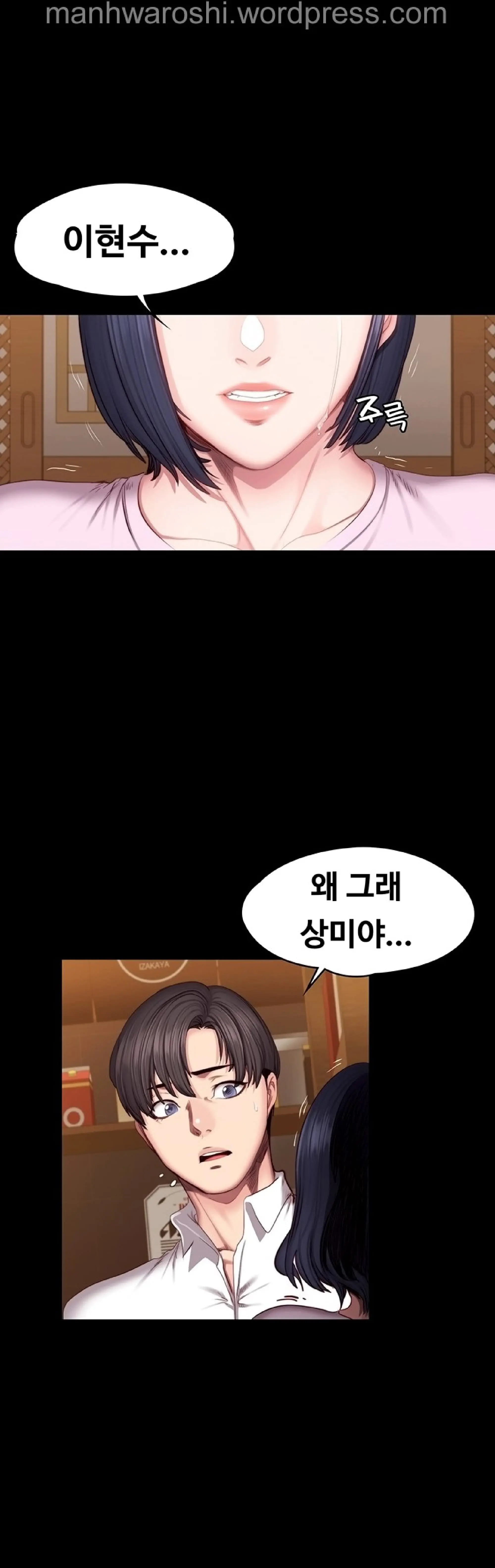 웹툰 이미지 1