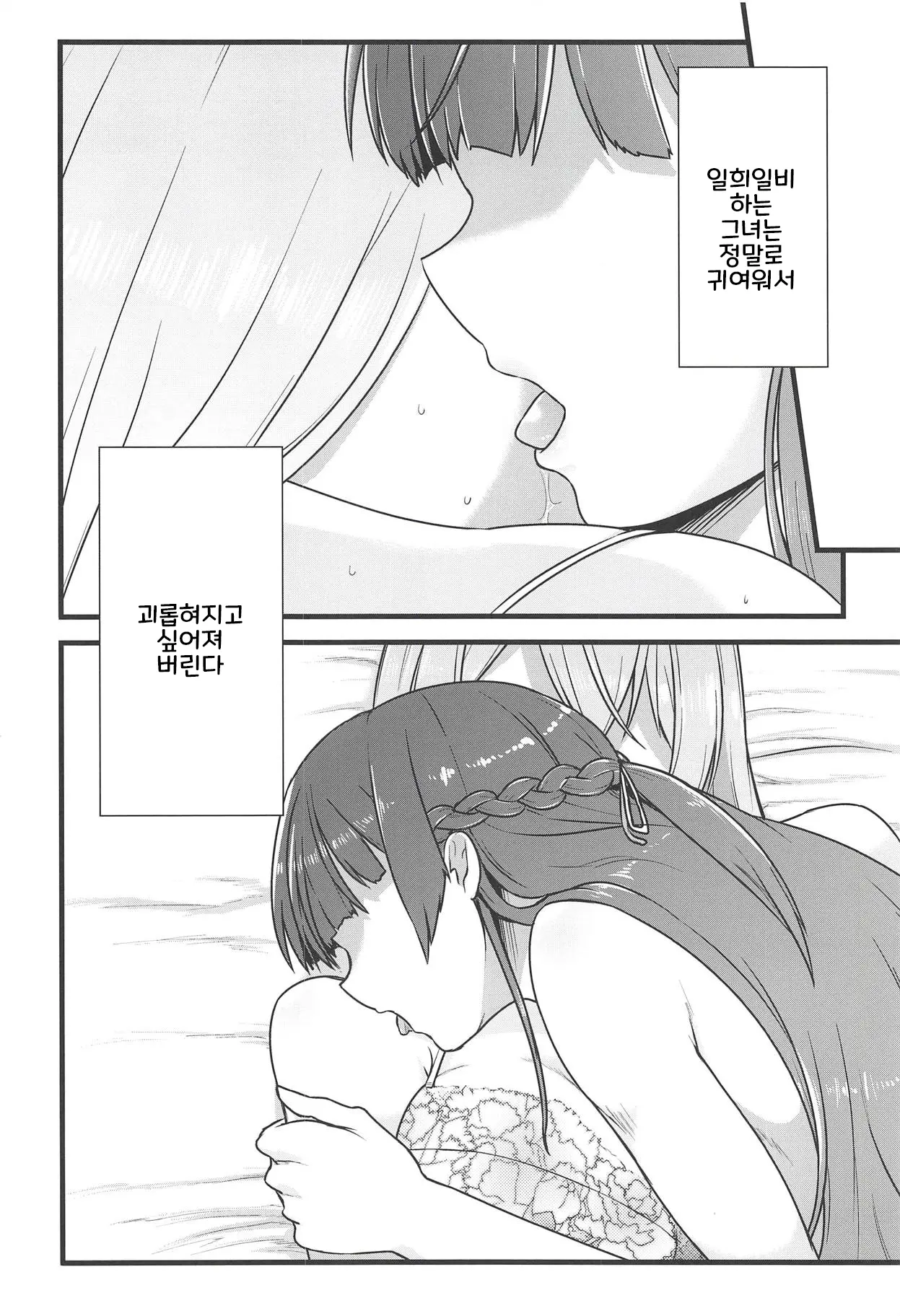 웹툰 이미지 9