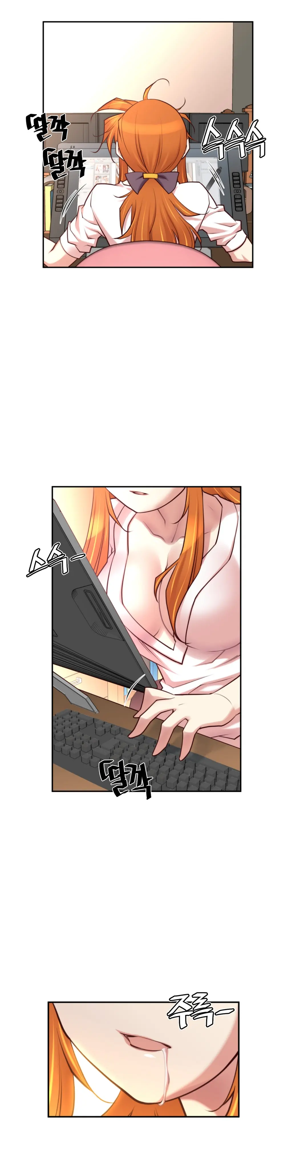 웹툰 이미지 484