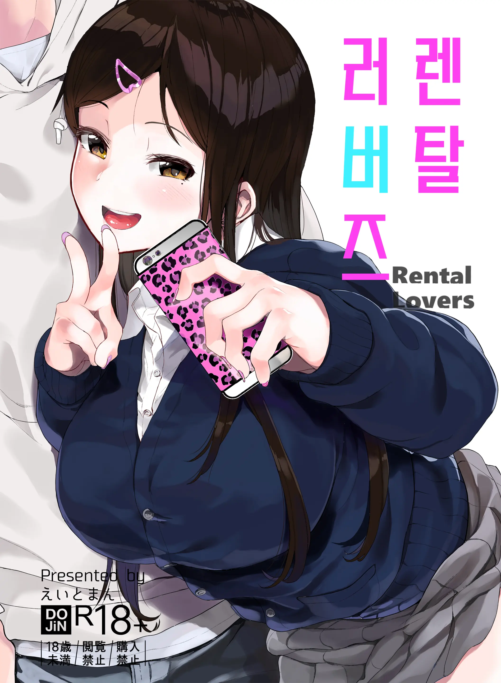 웹툰 이미지 0