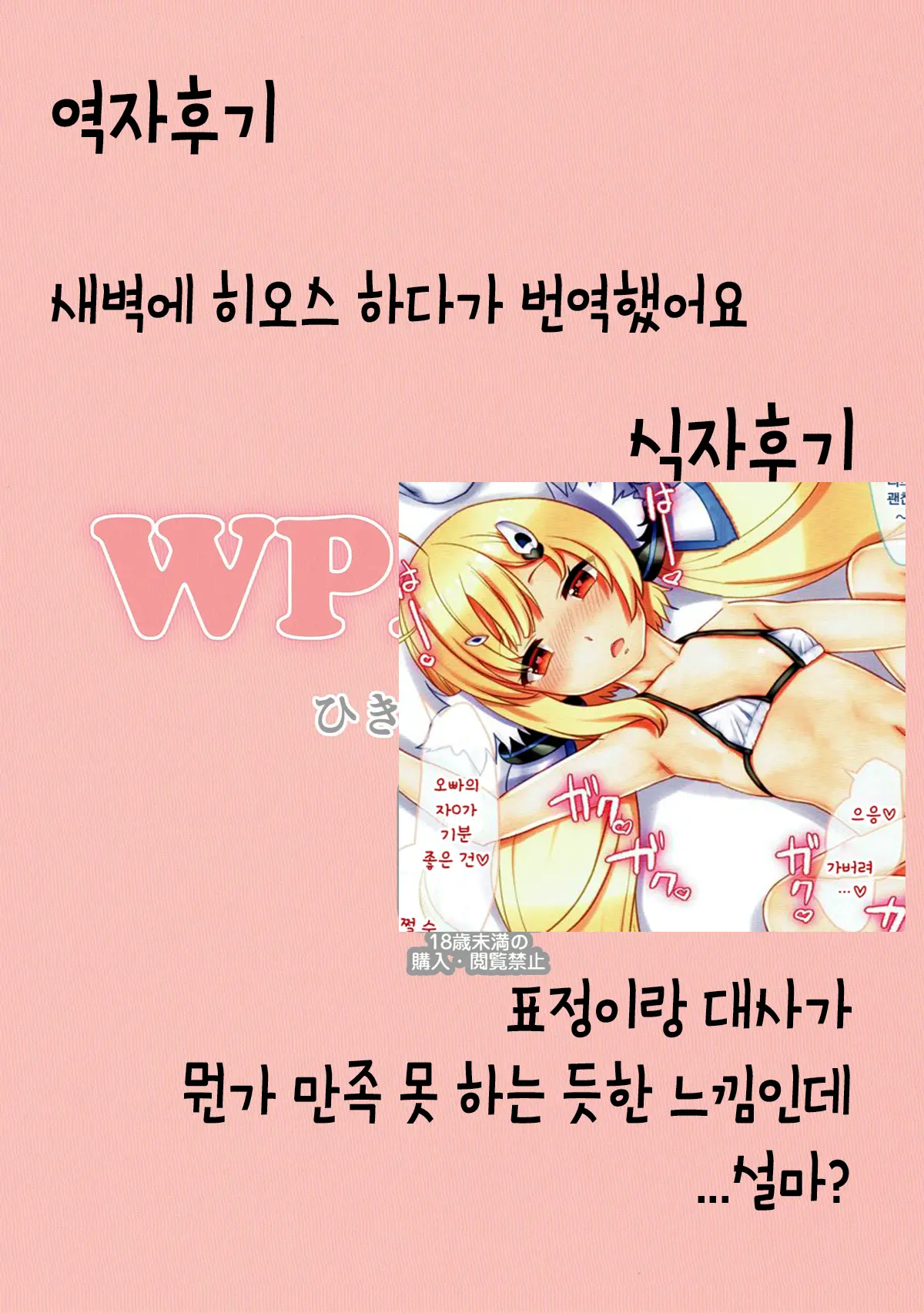 웹툰 이미지 11