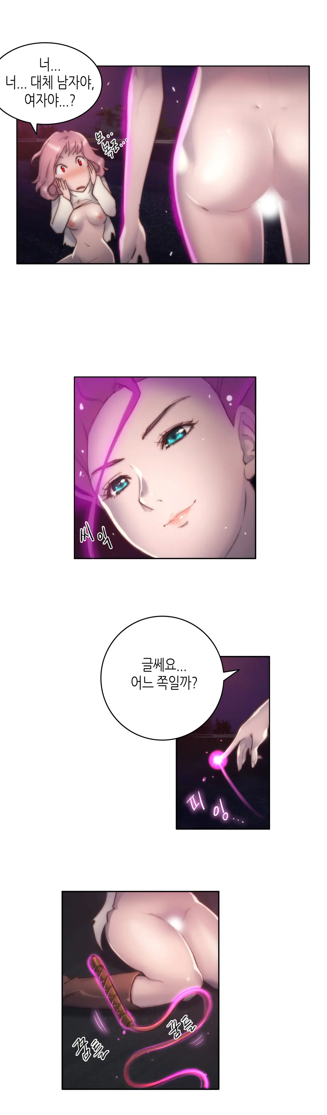 웹툰 이미지 265