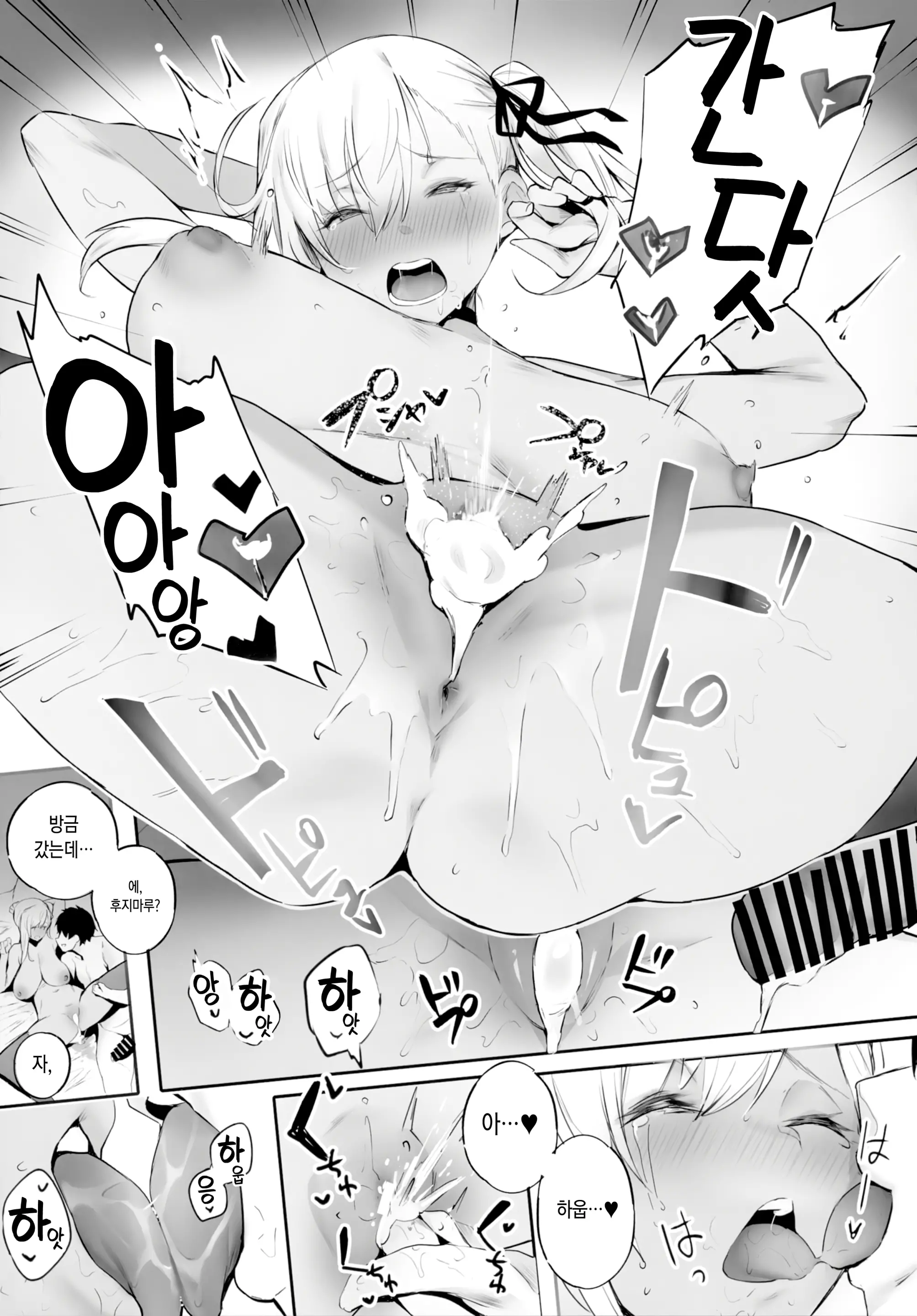 웹툰 이미지 17