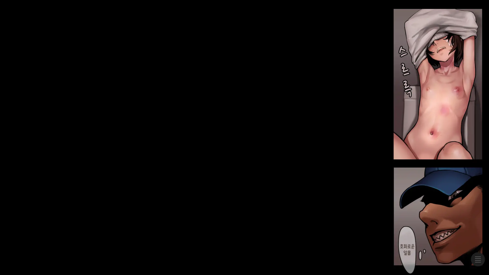 웹툰 이미지 137