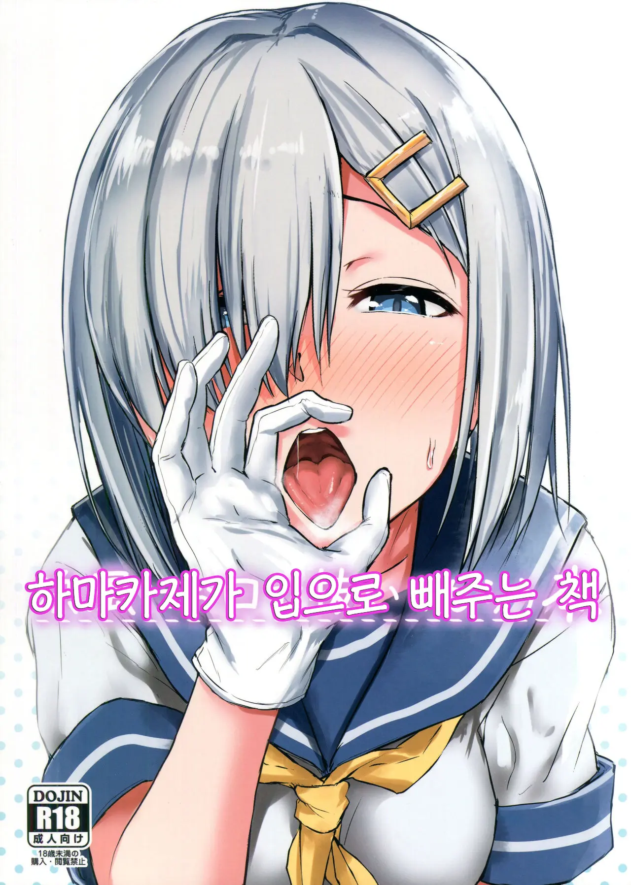 웹툰 이미지 0