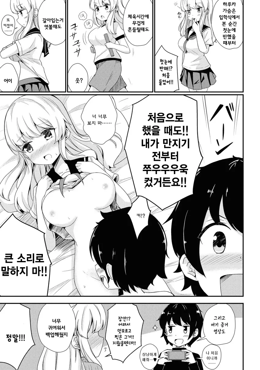 웹툰 이미지 79