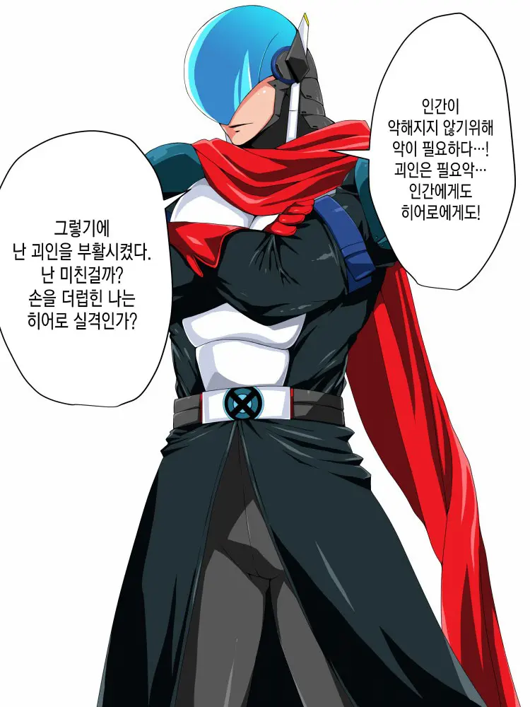 웹툰 이미지 62
