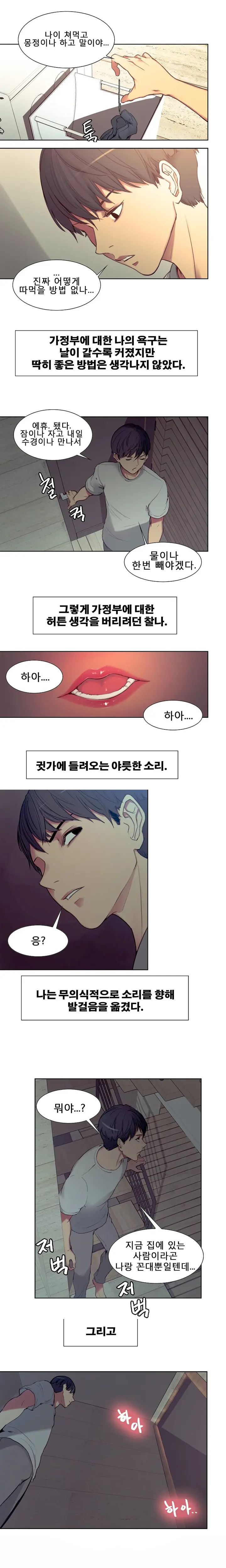 웹툰 이미지 28