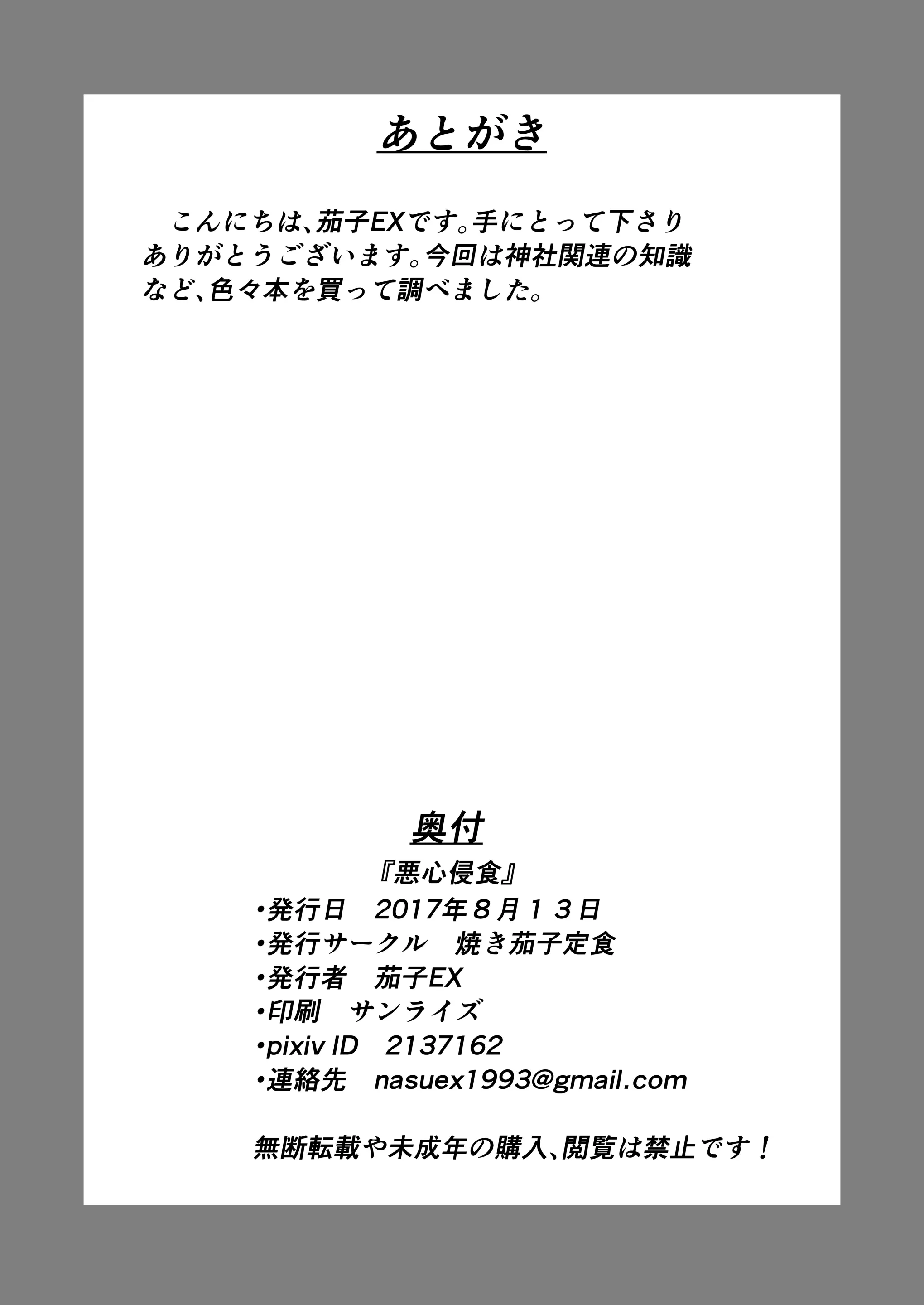 웹툰 이미지 40