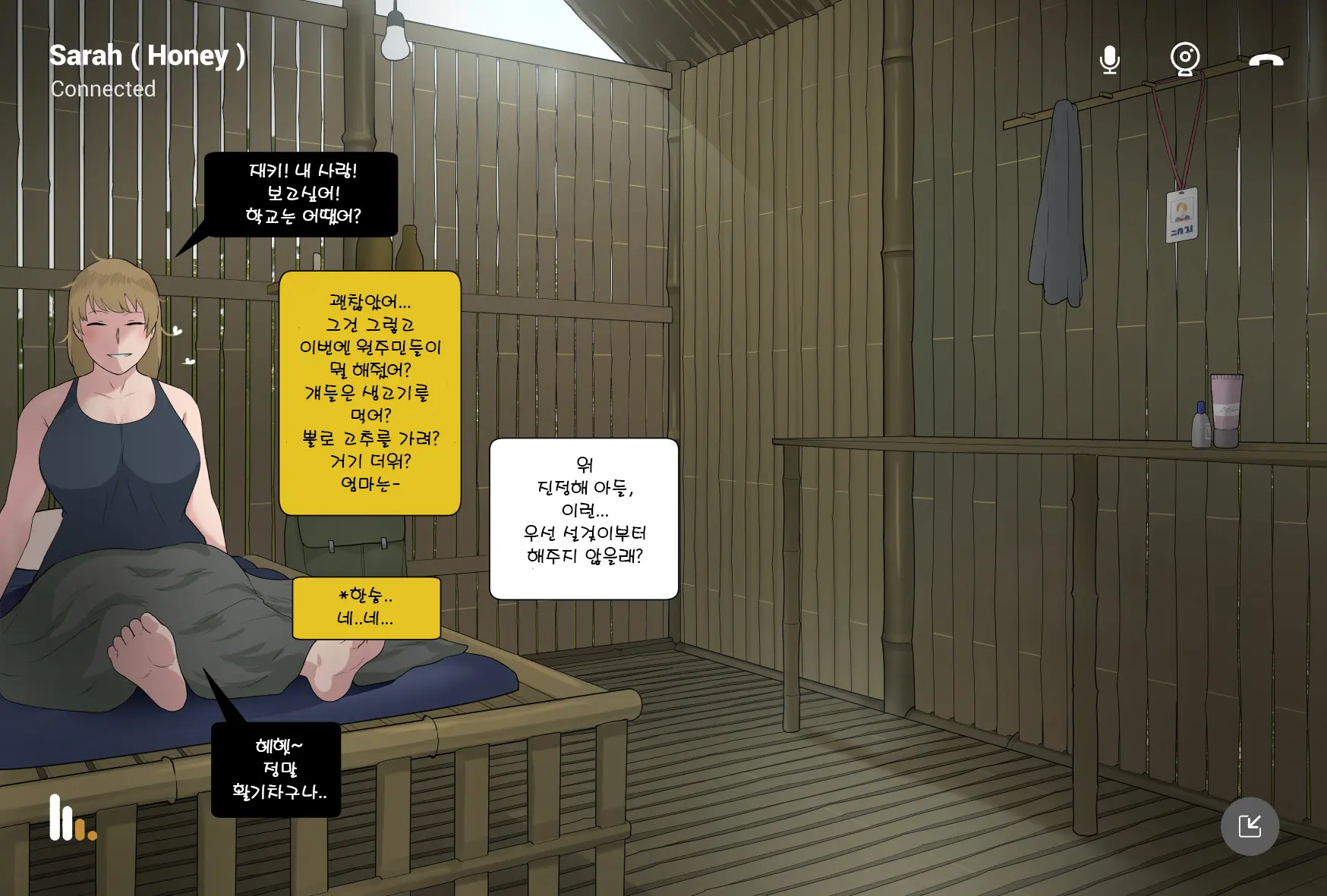 웹툰 이미지 11