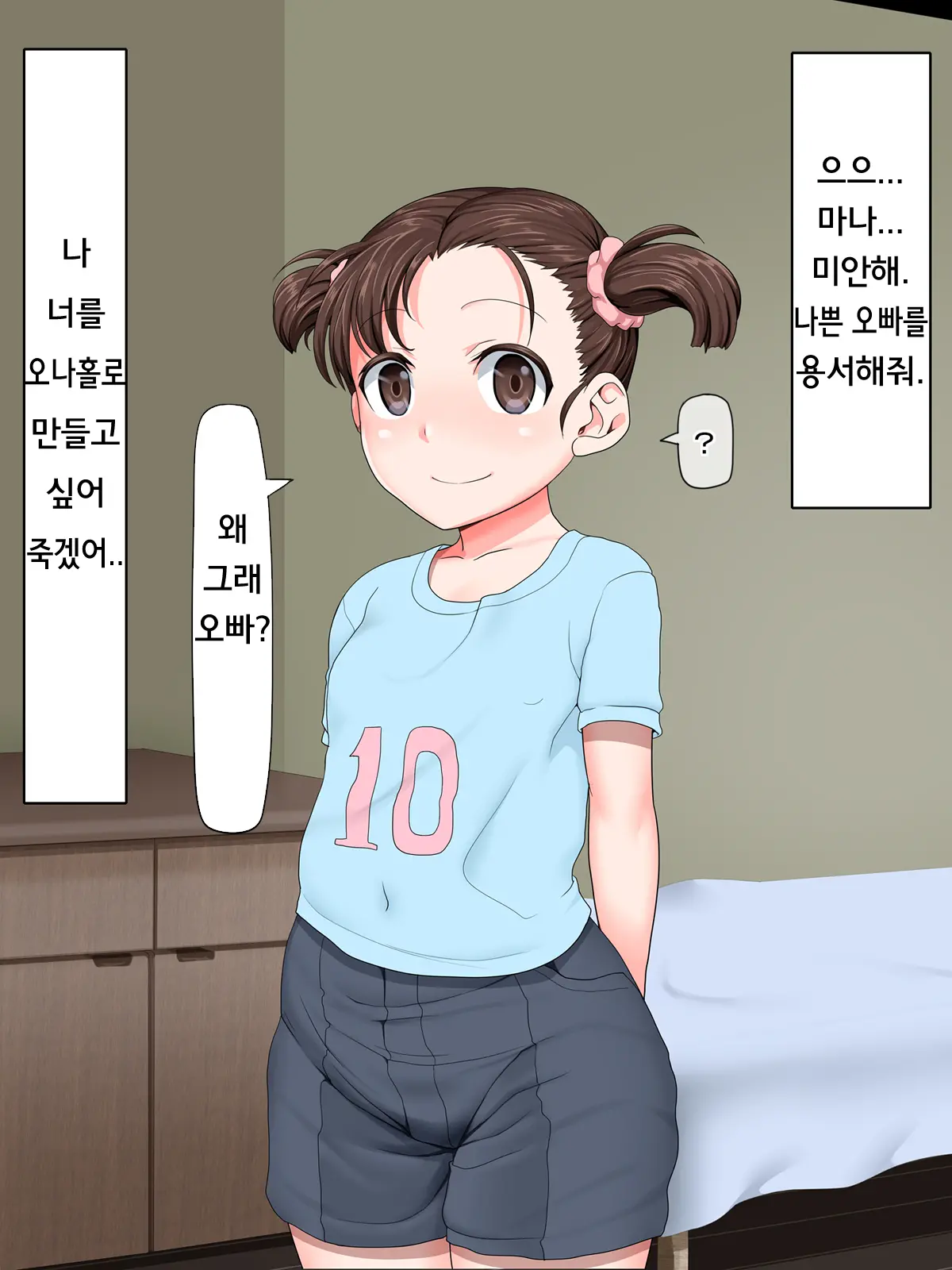 웹툰 이미지 7