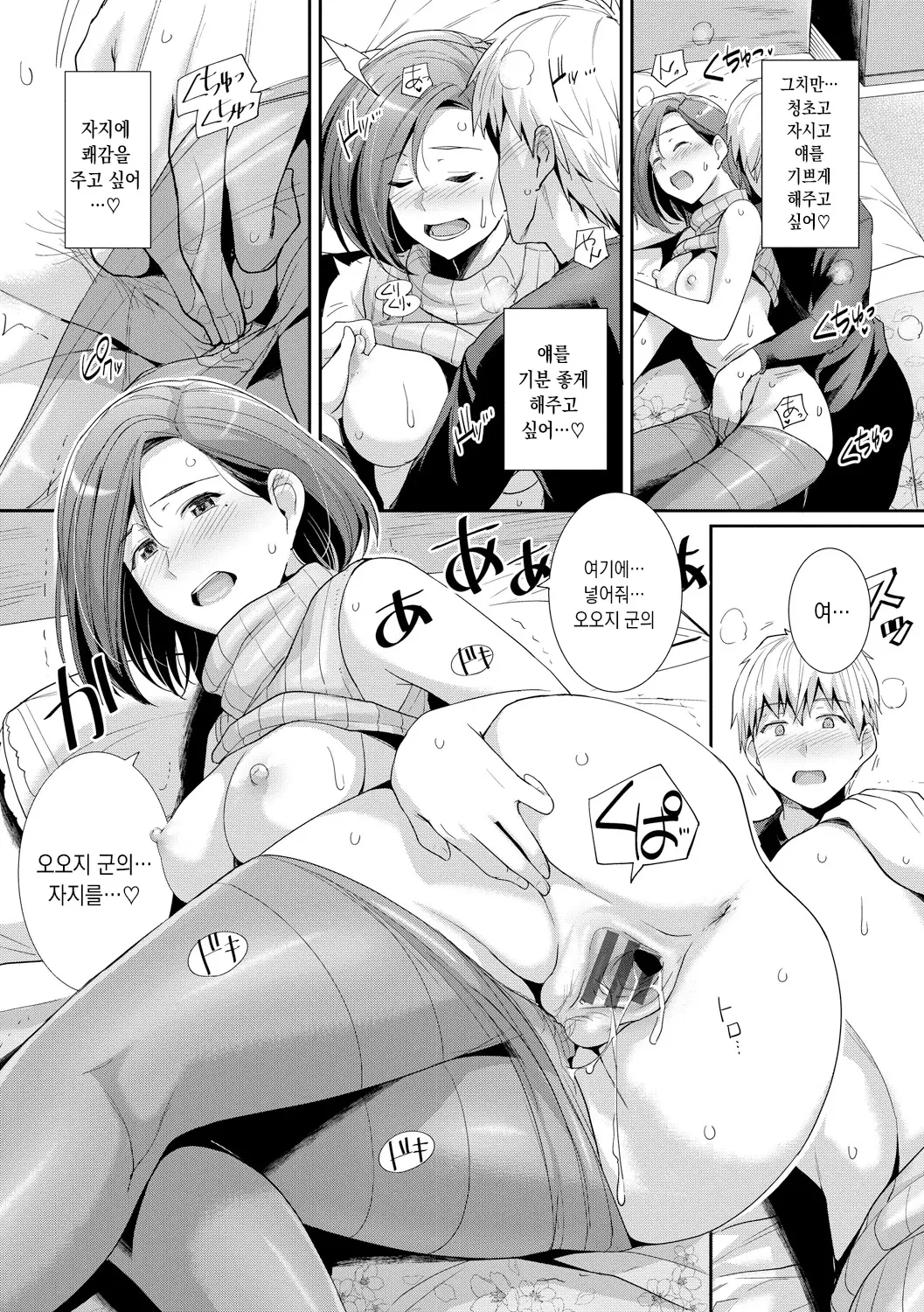 웹툰 이미지 186