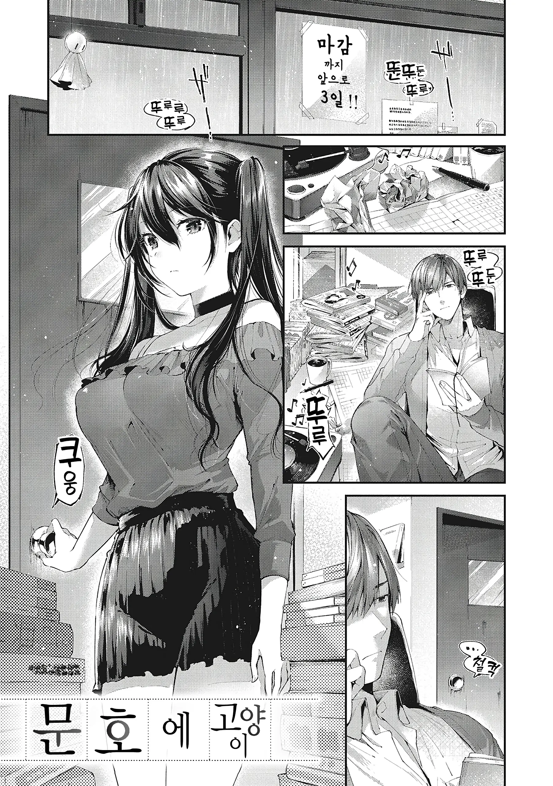웹툰 이미지 149